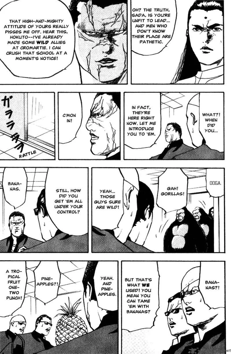 Cromartie High School Chapter 5 page 144