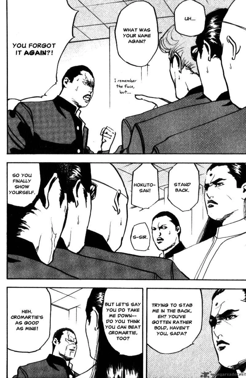 Cromartie High School Chapter 5 page 143