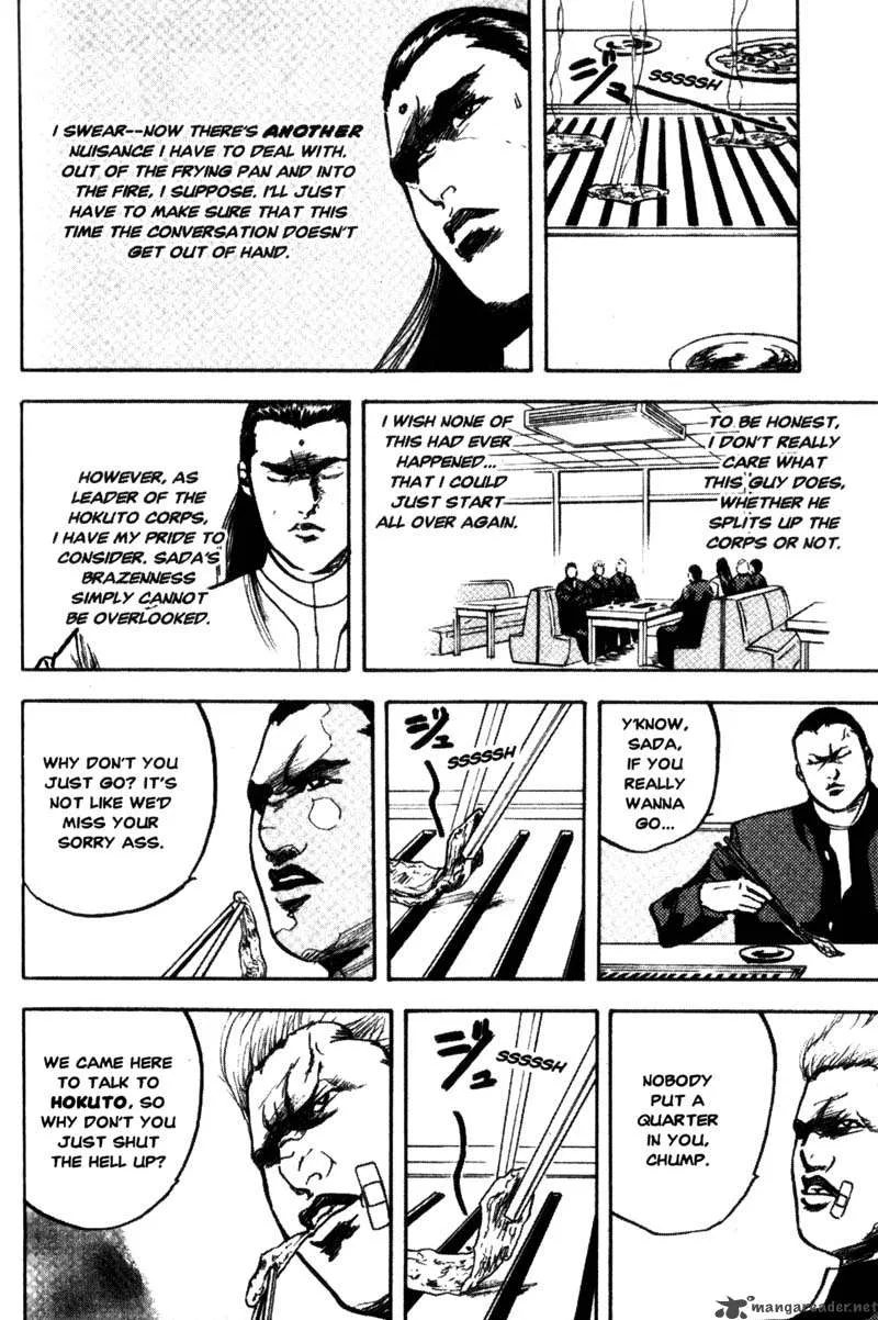 Cromartie High School Chapter 5 page 147
