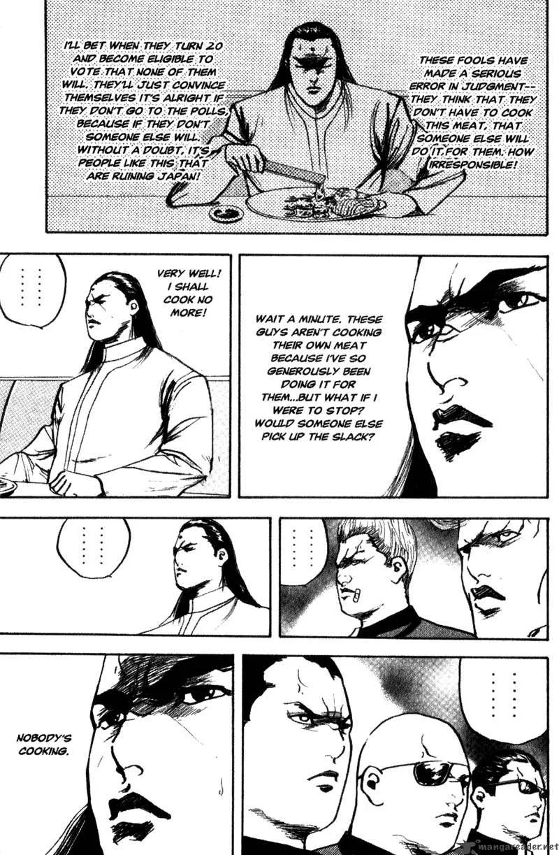 Cromartie High School Chapter 5 page 150