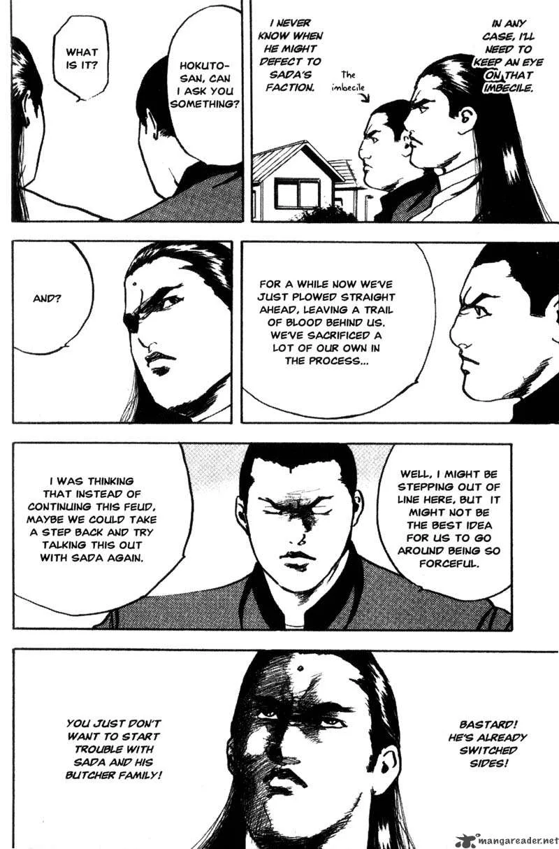 Cromartie High School Chapter 5 page 157
