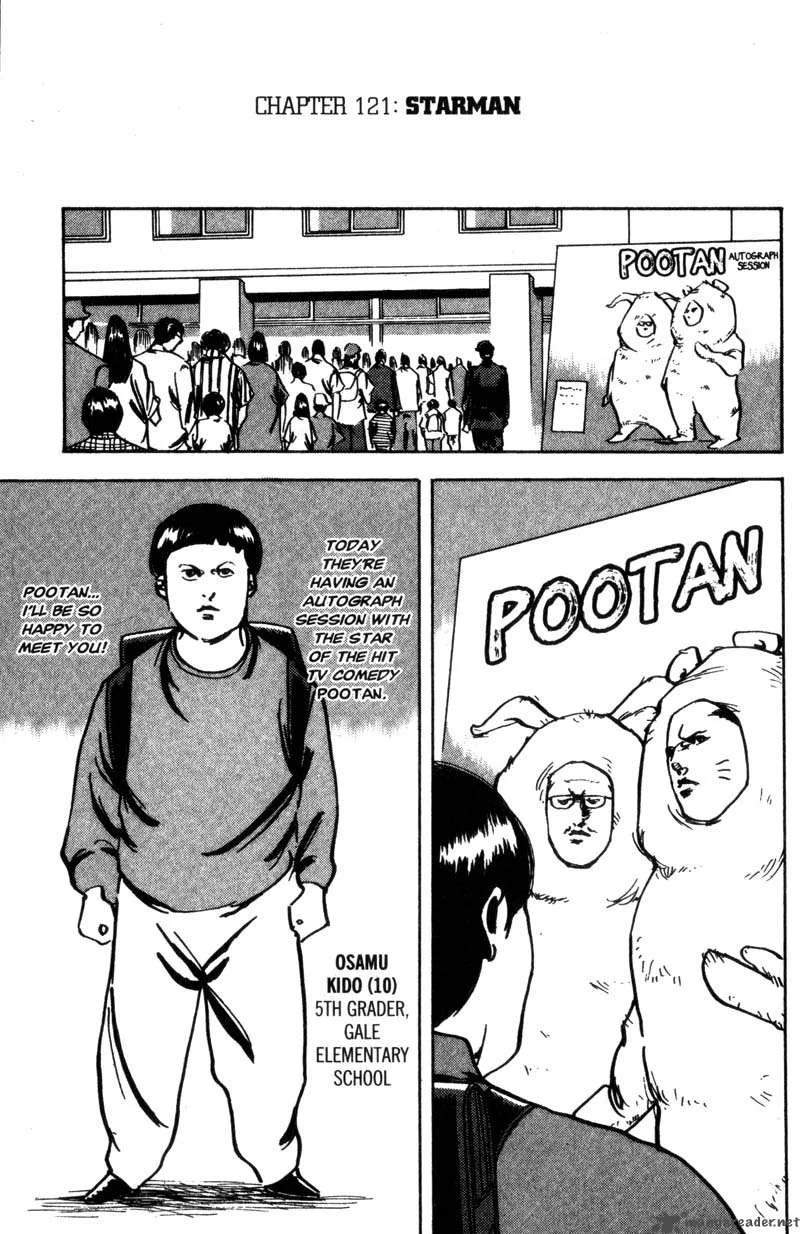 Cromartie High School Chapter 6 page 4