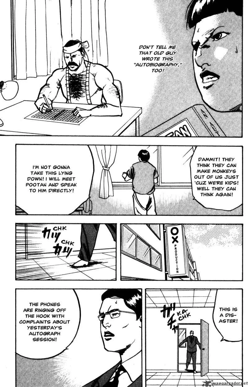 Cromartie High School Chapter 6 page 14