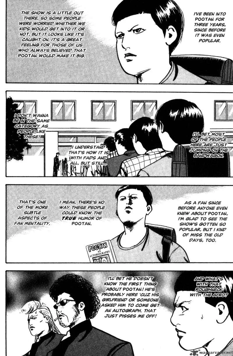 Cromartie High School Chapter 6 page 5