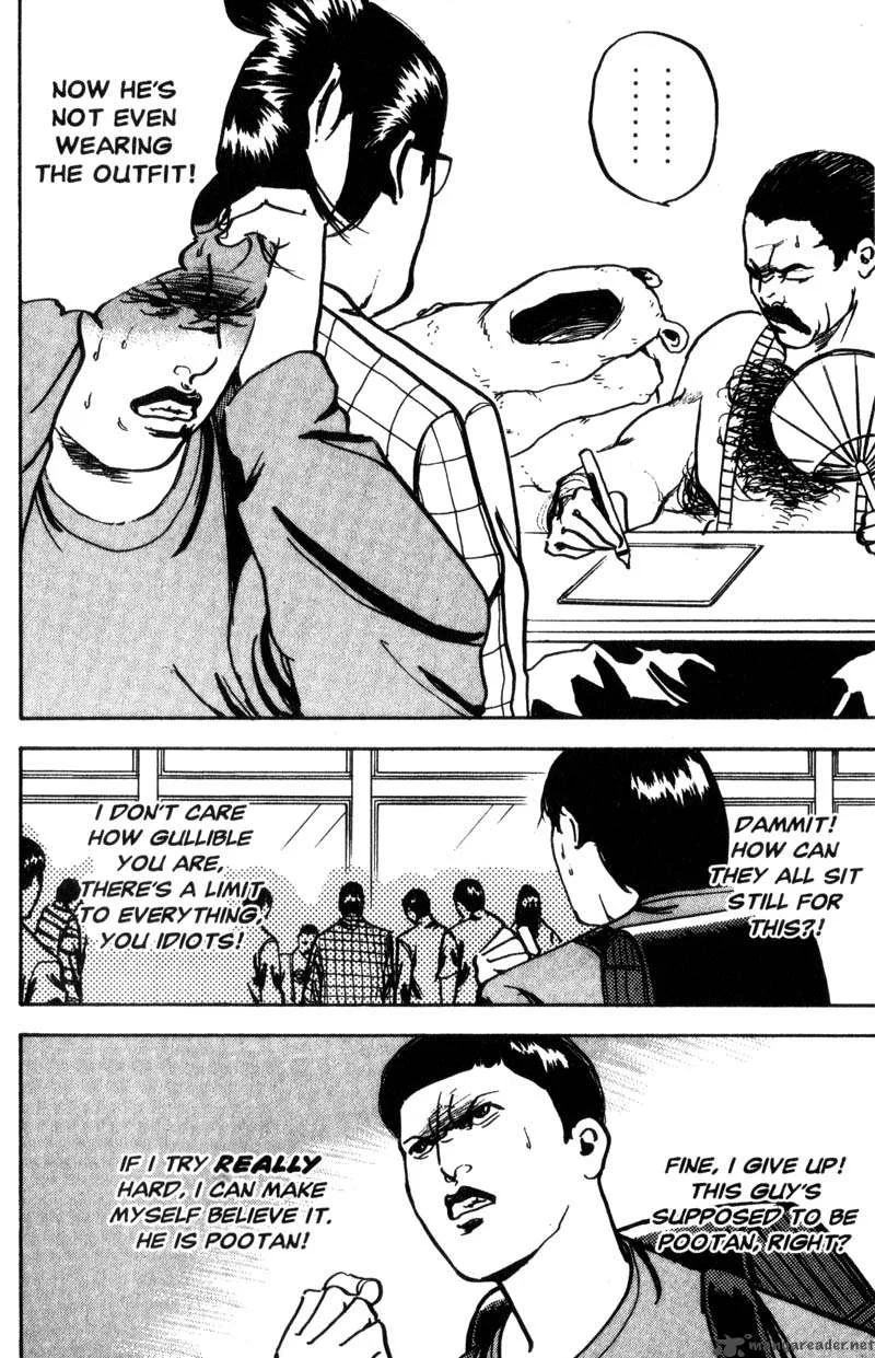 Cromartie High School Chapter 6 page 9