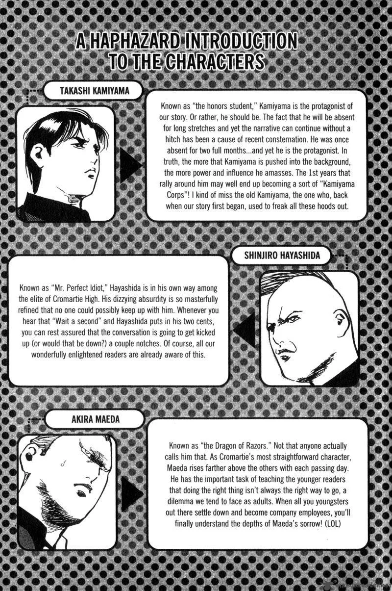 Cromartie High School Chapter 6 page 44