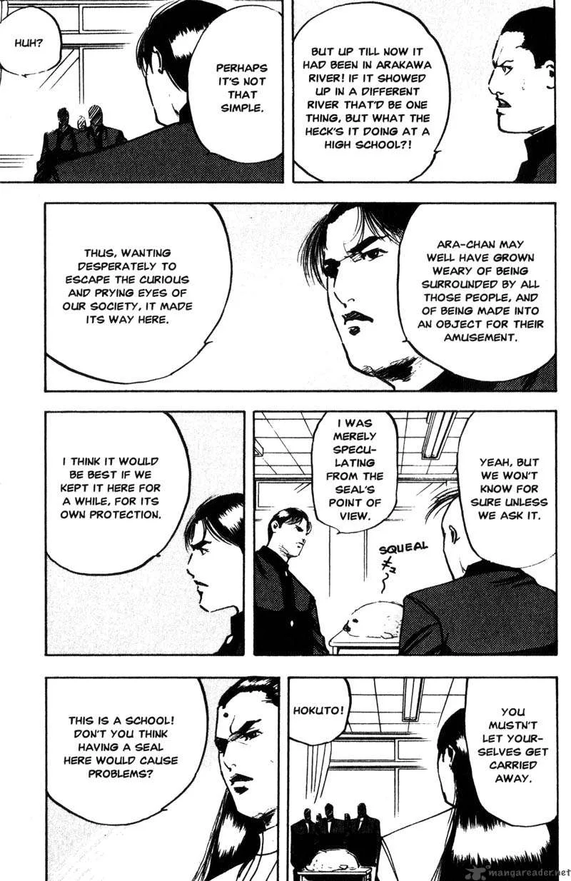 Cromartie High School Chapter 6 page 106