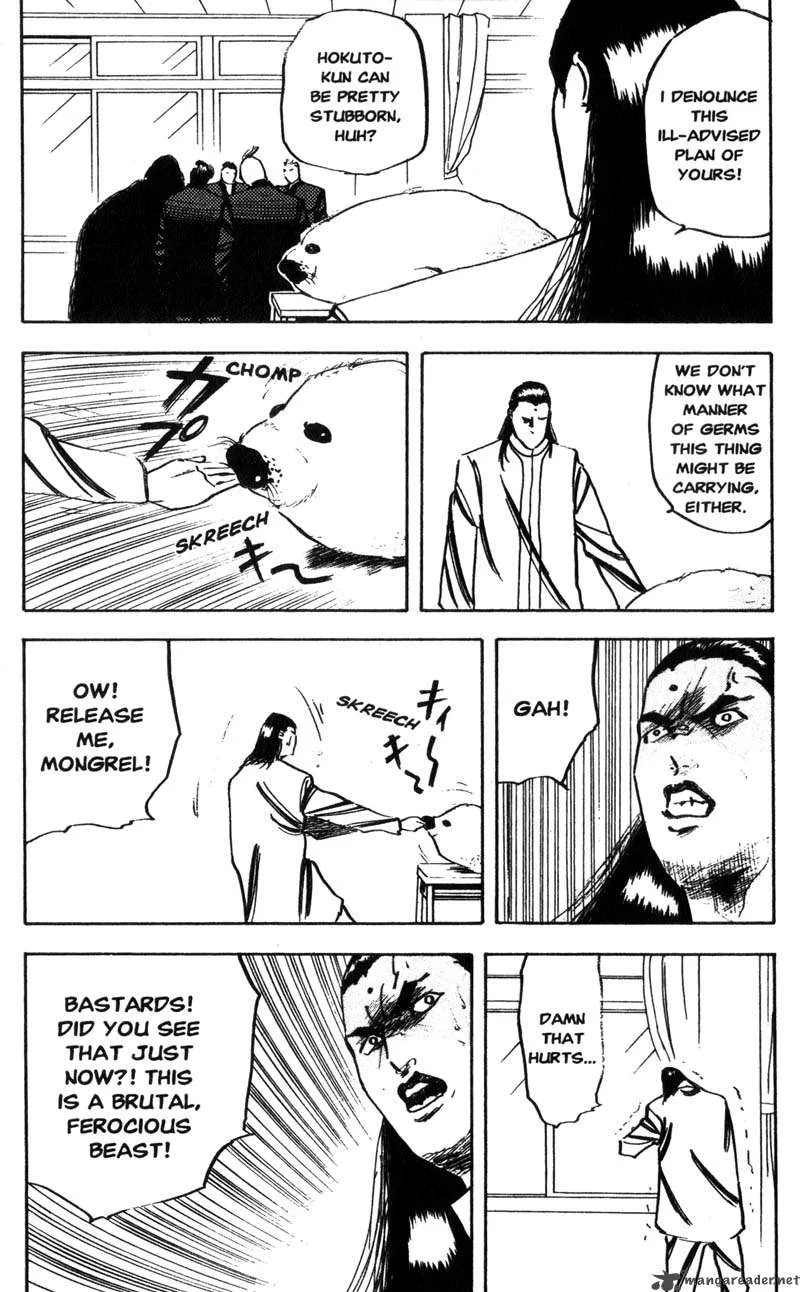 Cromartie High School Chapter 6 page 108
