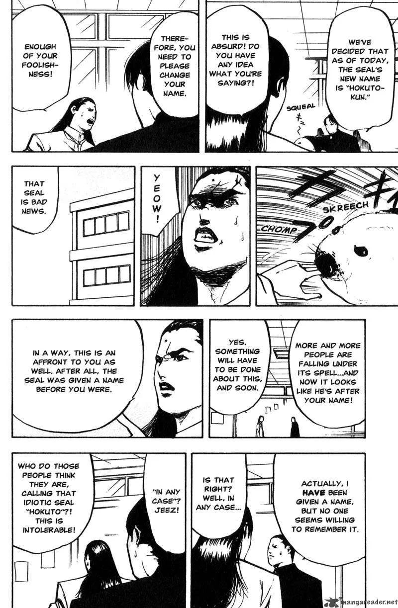 Cromartie High School Chapter 6 page 117