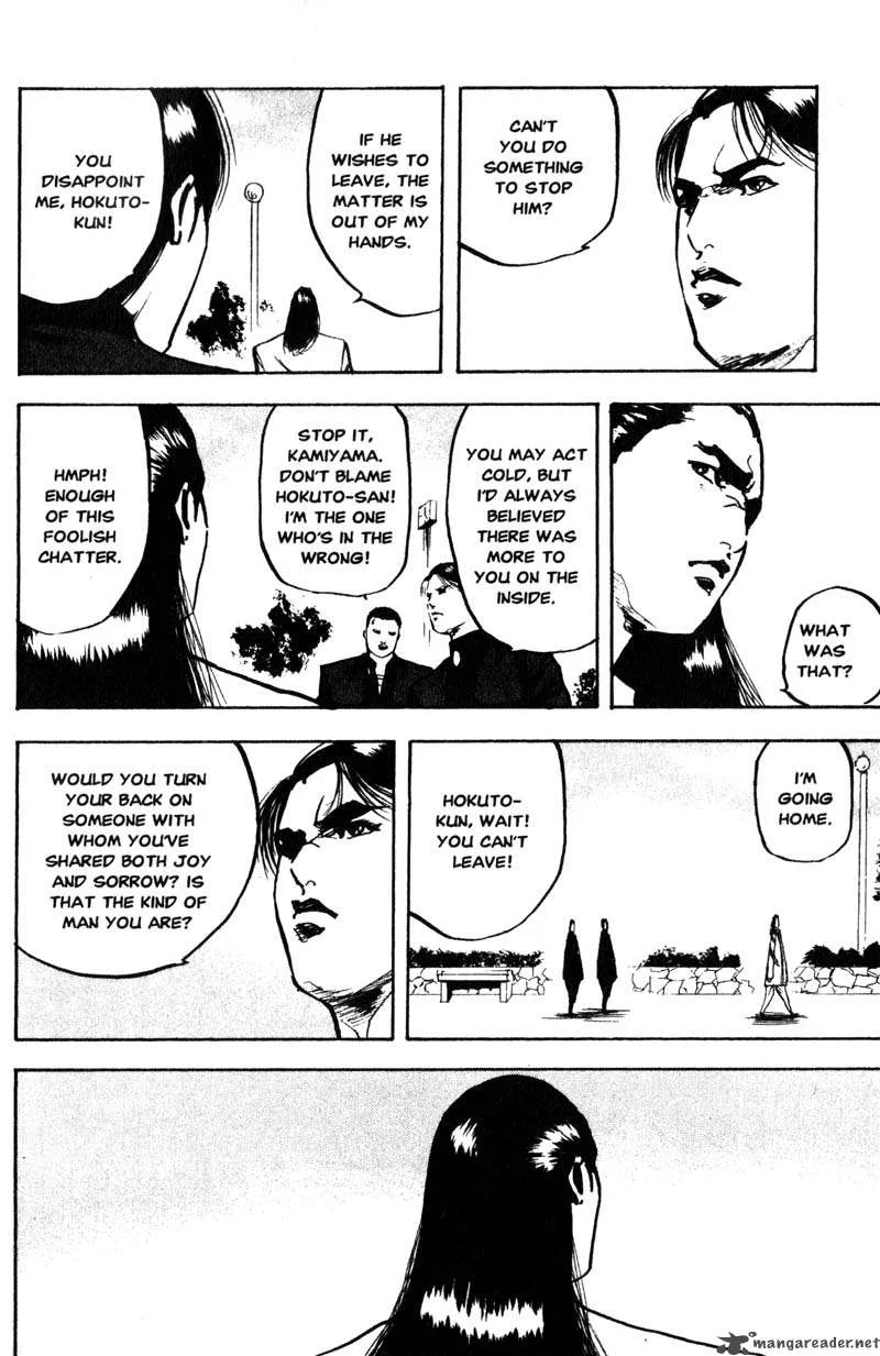 Cromartie High School Chapter 7 page 33