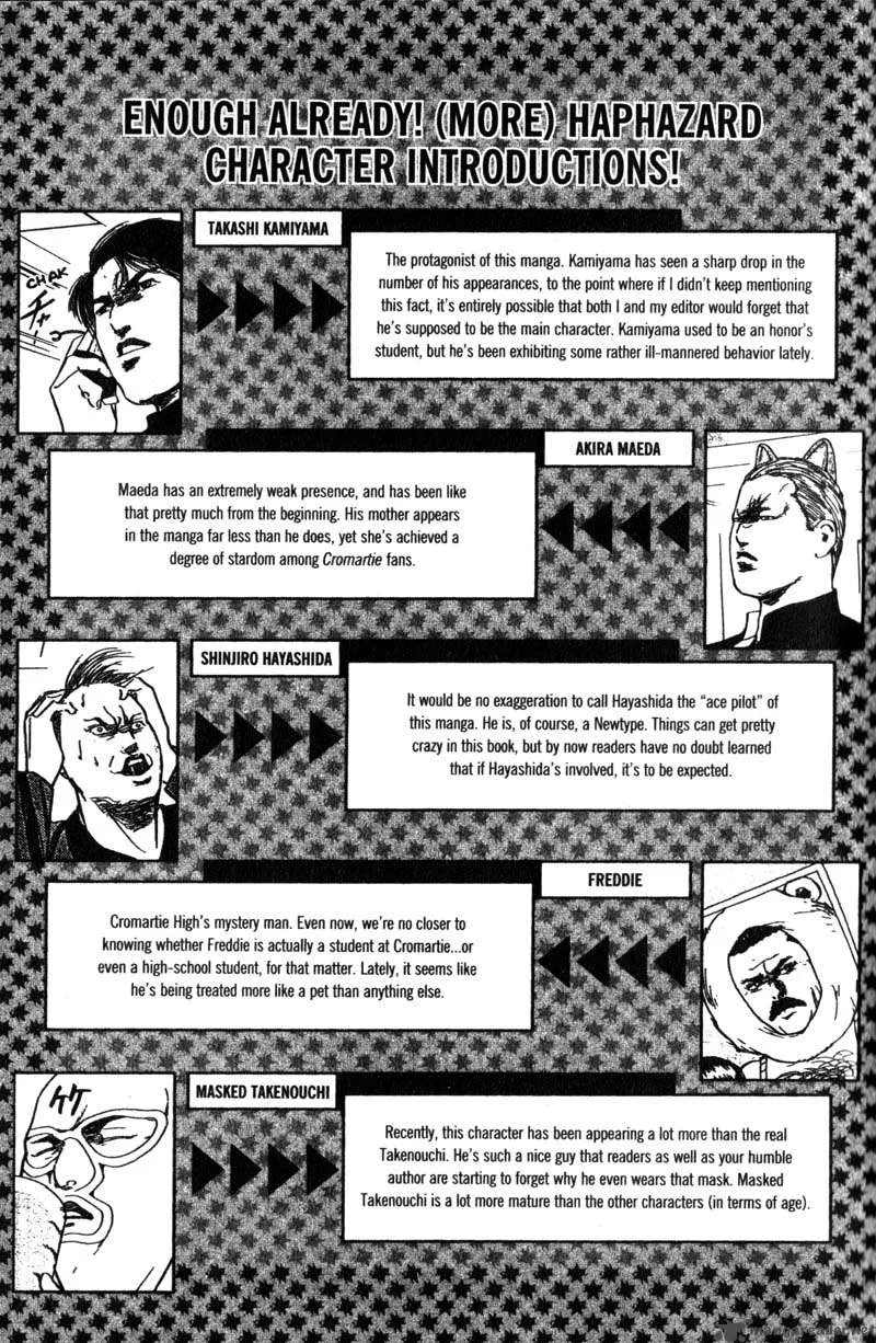 Cromartie High School Chapter 7 page 52