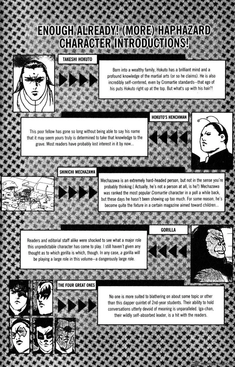 Cromartie High School Chapter 7 page 53