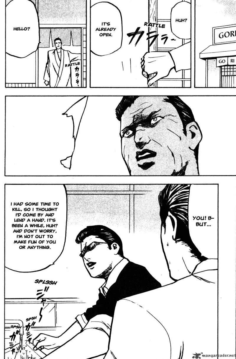 Cromartie High School Chapter 7 page 95
