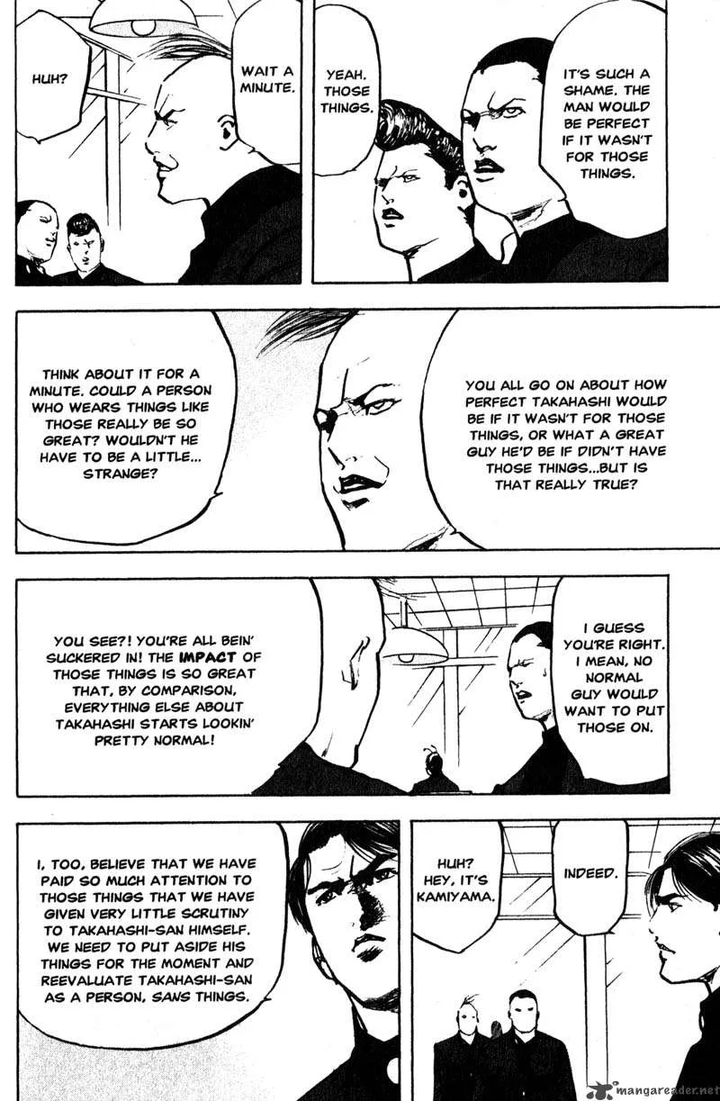 Cromartie High School Chapter 7 page 137