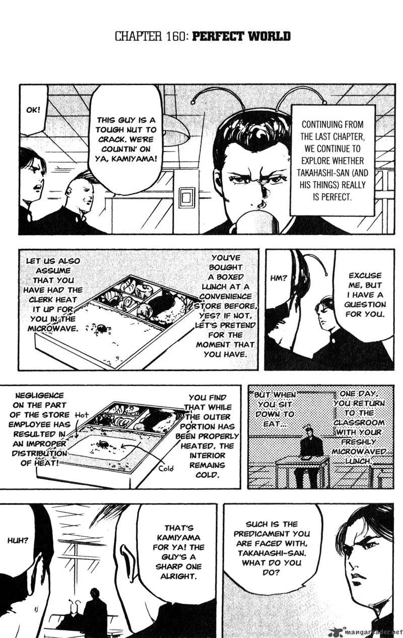 Cromartie High School Chapter 7 page 144