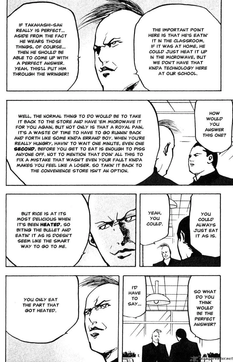 Cromartie High School Chapter 7 page 145