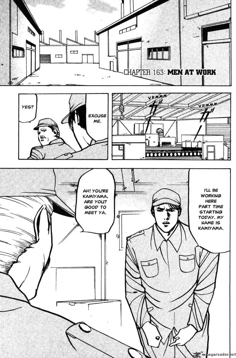 Cromartie High School Chapter 8 page 4
