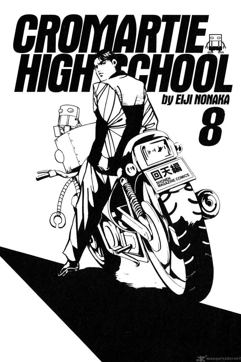 Cromartie High School Chapter 8 page 2