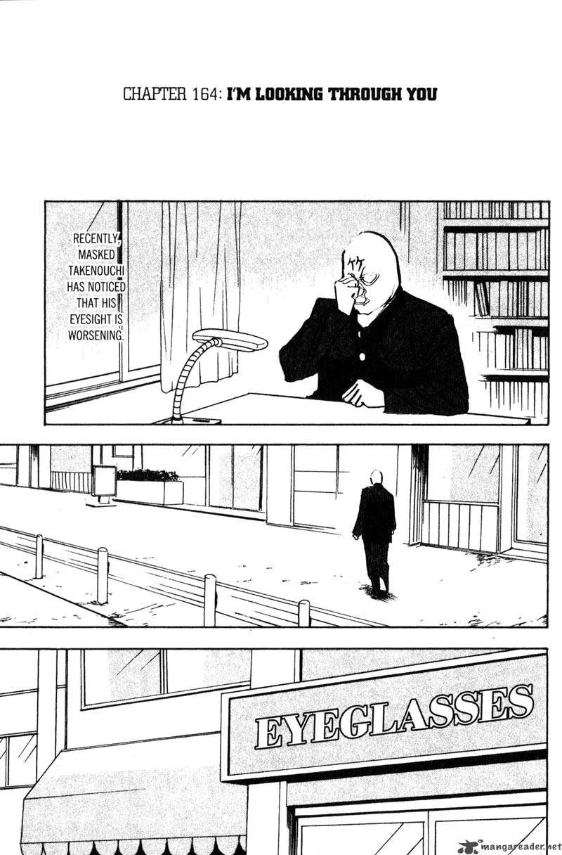 Cromartie High School Chapter 8 page 8