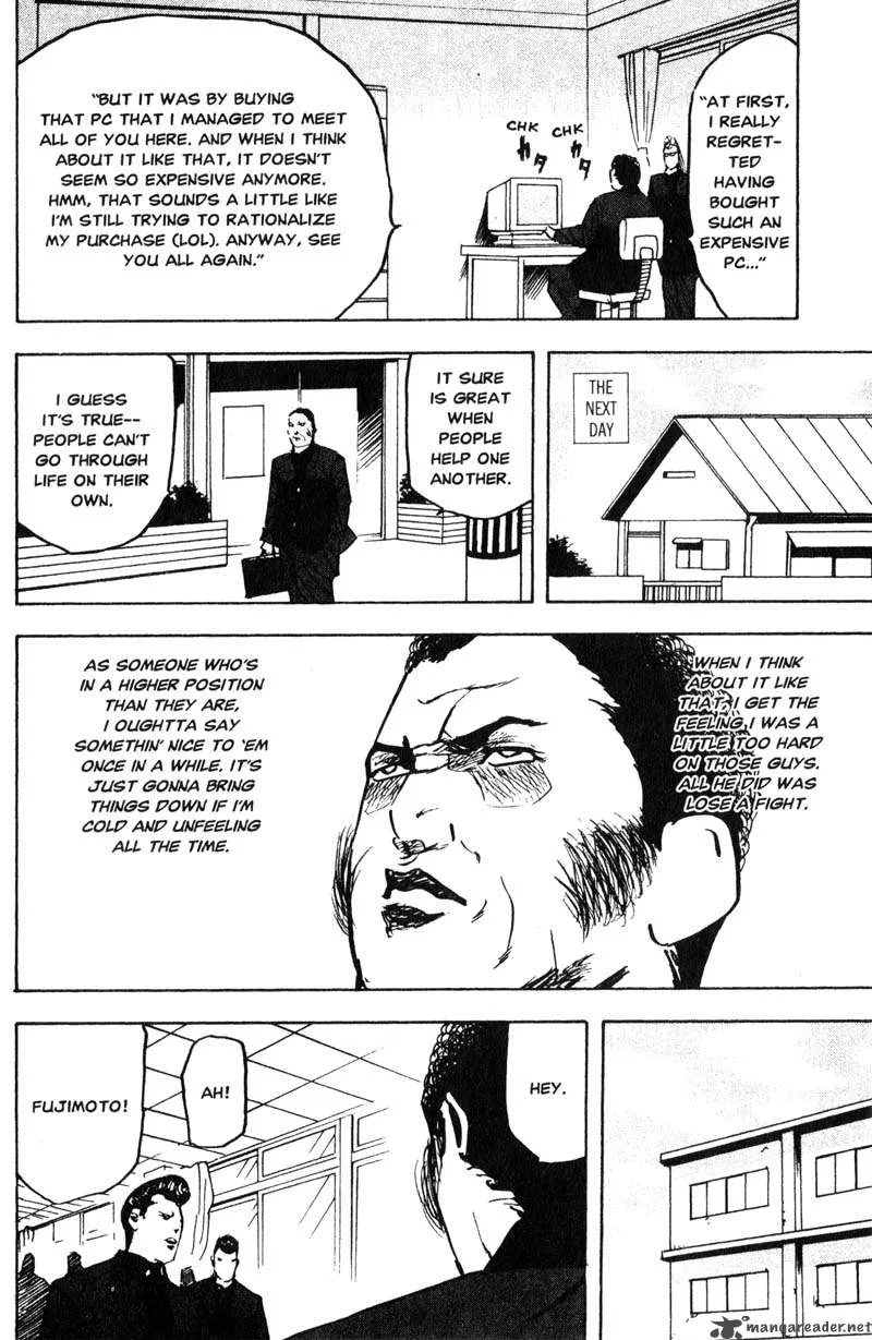 Cromartie High School Chapter 8 page 25