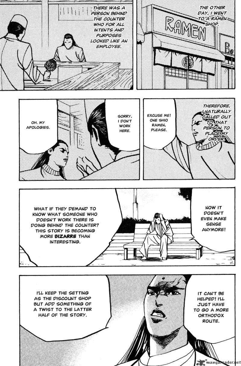 Cromartie High School Chapter 8 page 42