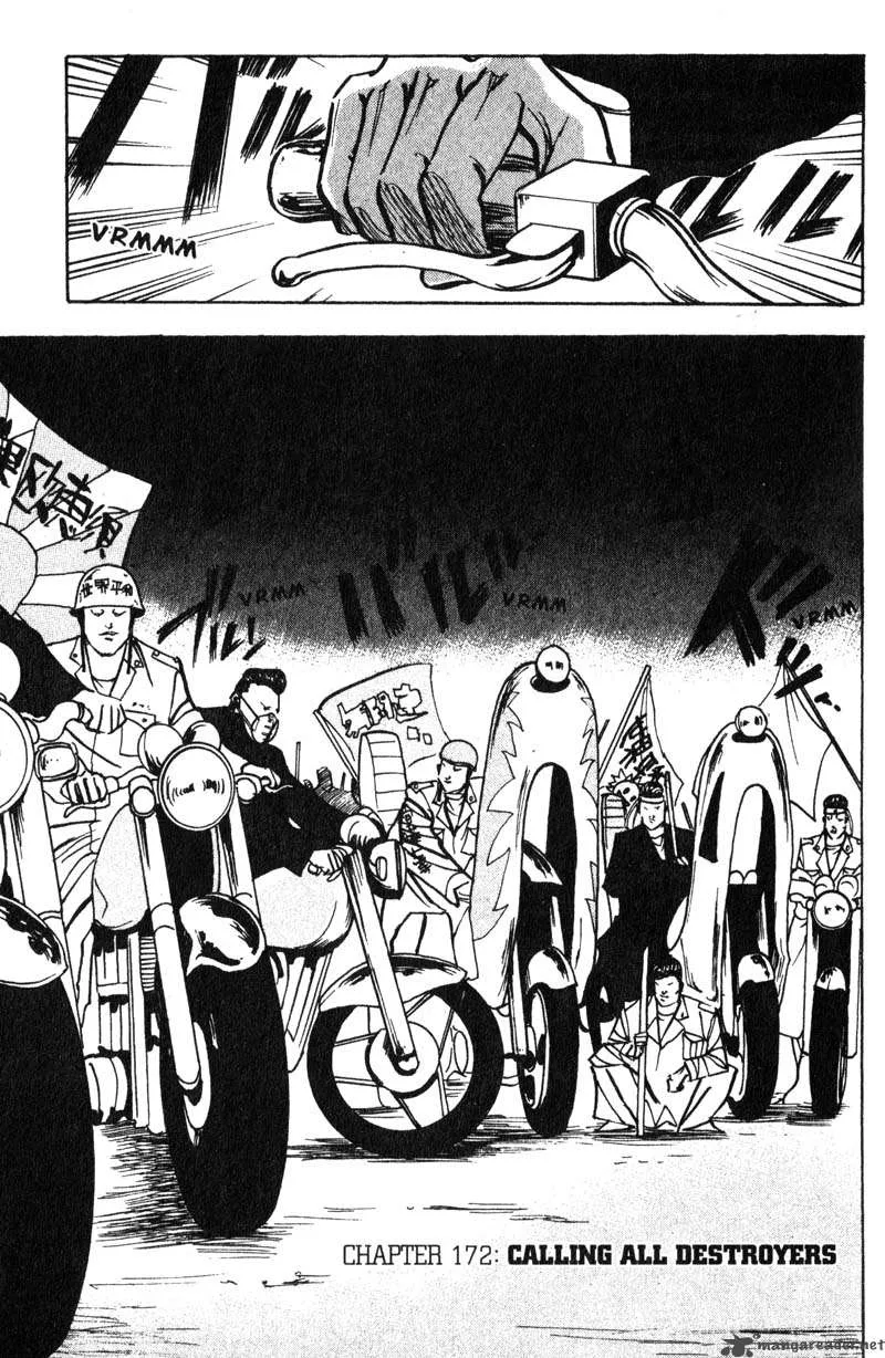 Cromartie High School Chapter 8 page 64
