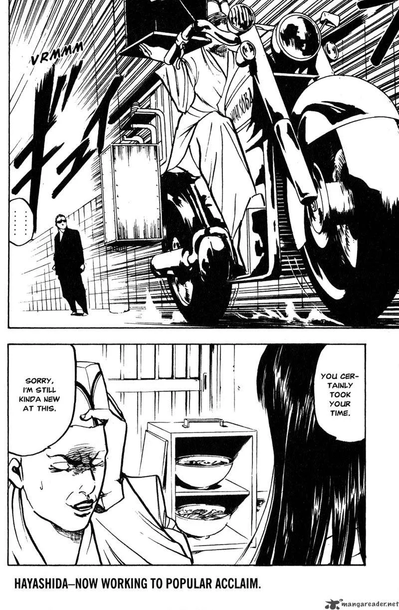 Cromartie High School Chapter 8 page 143