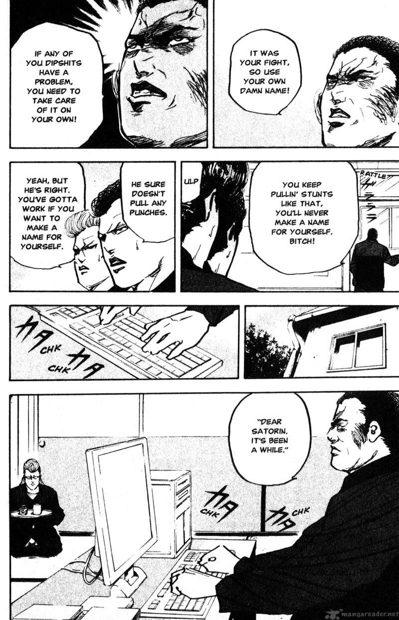 Cromartie High School Chapter 9 page 5