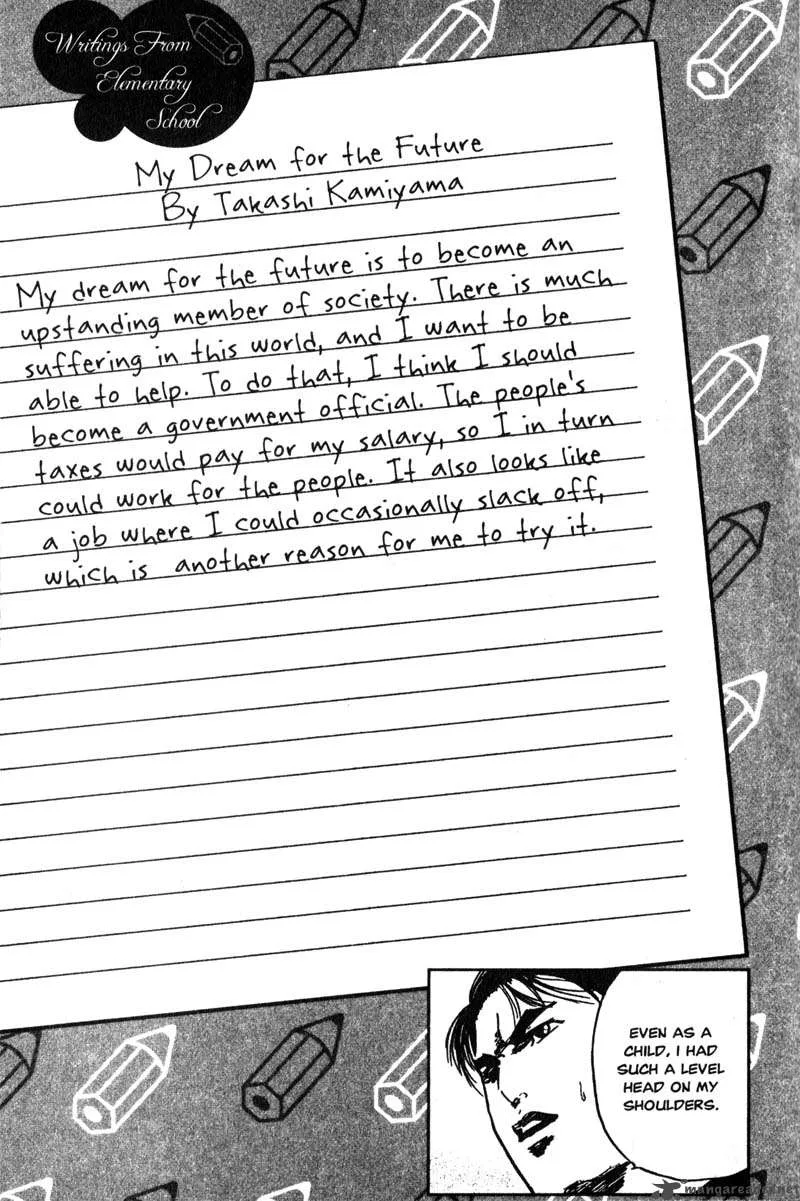 Cromartie High School Chapter 9 page 92