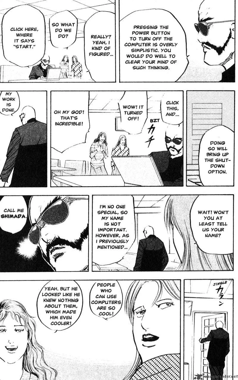 Cromartie High School Chapter 9 page 96