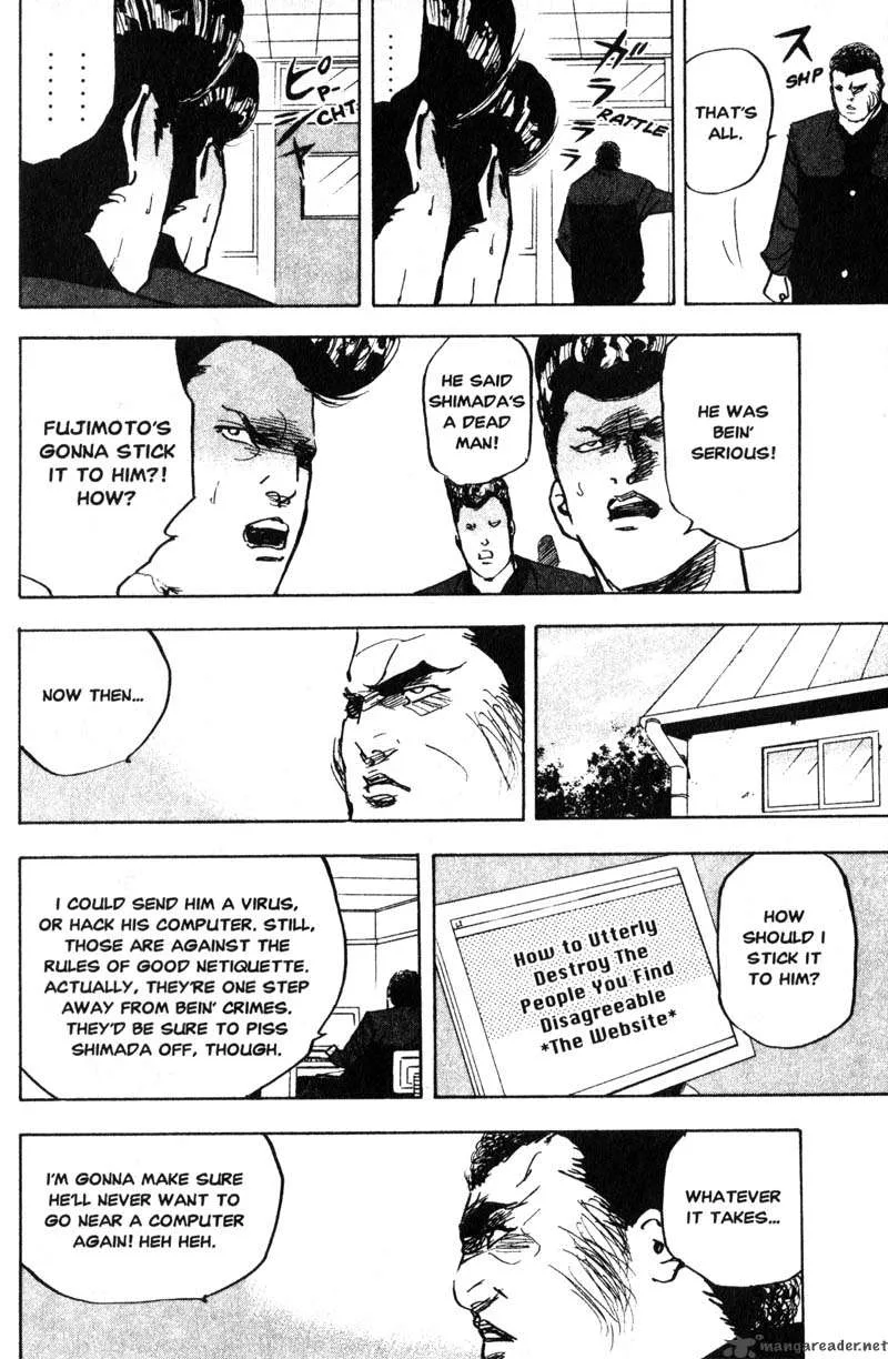 Cromartie High School Chapter 9 page 99