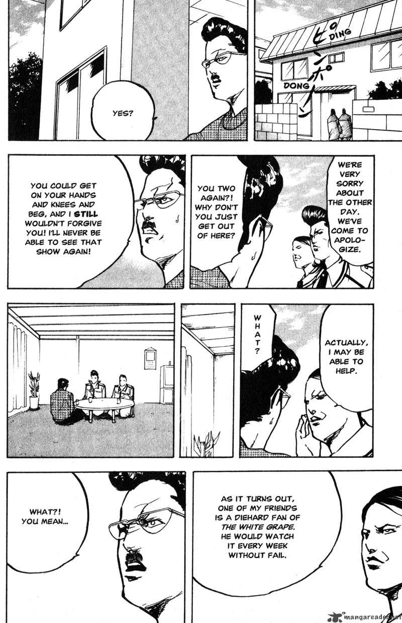 Cromartie High School Chapter 9 page 111