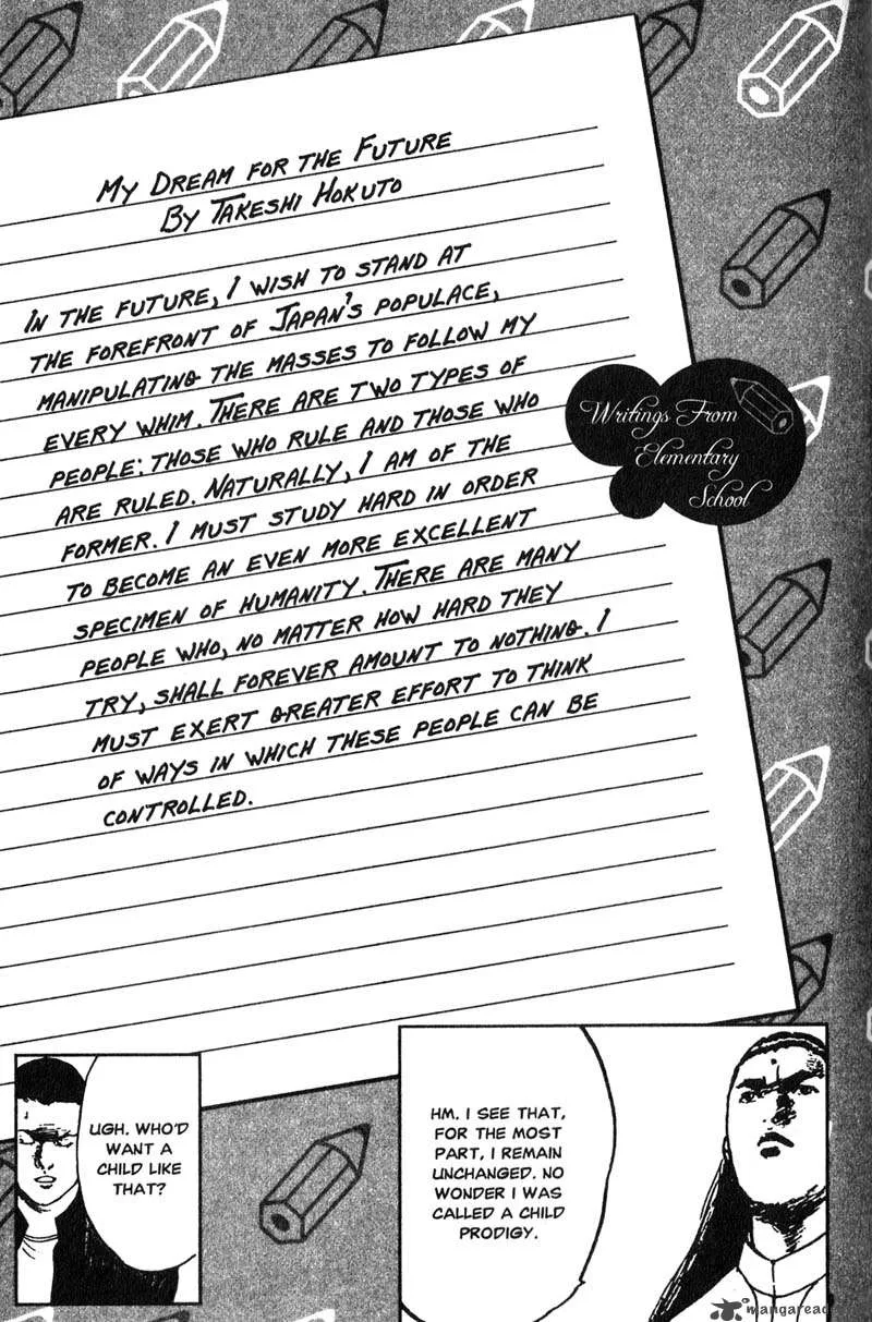 Cromartie High School Chapter 9 page 130