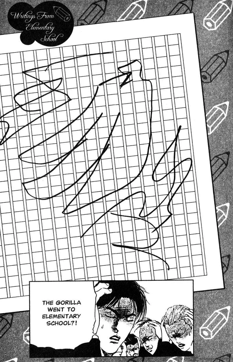 Cromartie High School Chapter 9 page 168