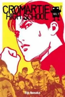 Cromartie High School cover