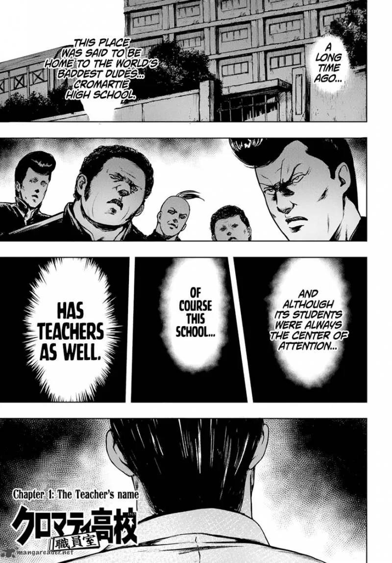 Cromartie Koukou Shokuinshitsu Chapter 1 page 1