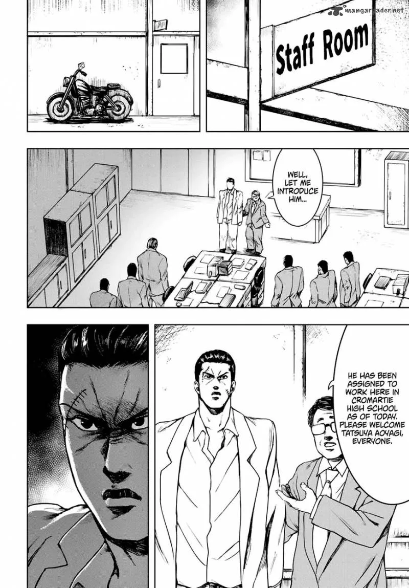 Cromartie Koukou Shokuinshitsu Chapter 1 page 8