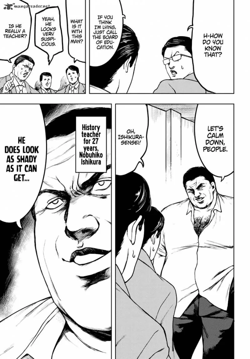 Cromartie Koukou Shokuinshitsu Chapter 1 page 11
