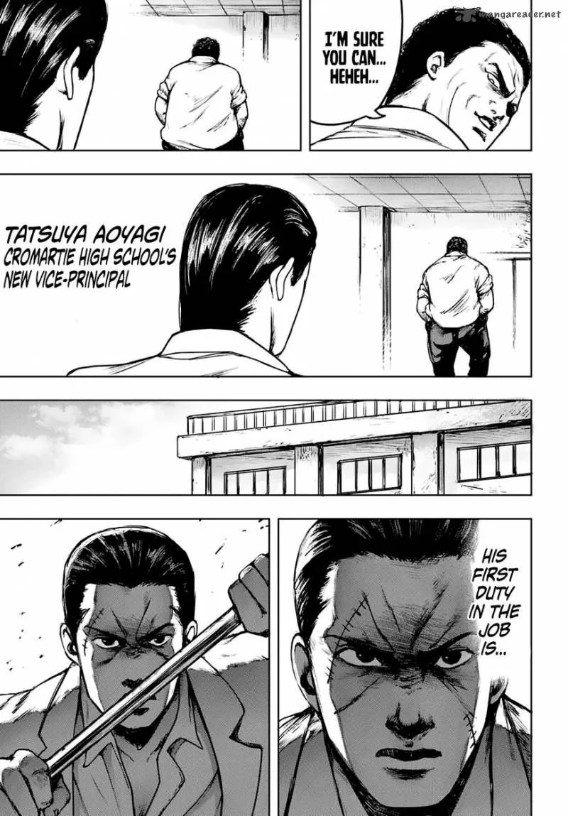 Cromartie Koukou Shokuinshitsu Chapter 1 page 13