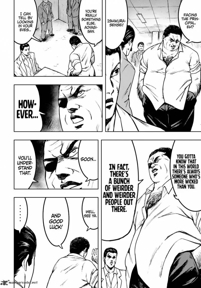 Cromartie Koukou Shokuinshitsu Chapter 2 page 4