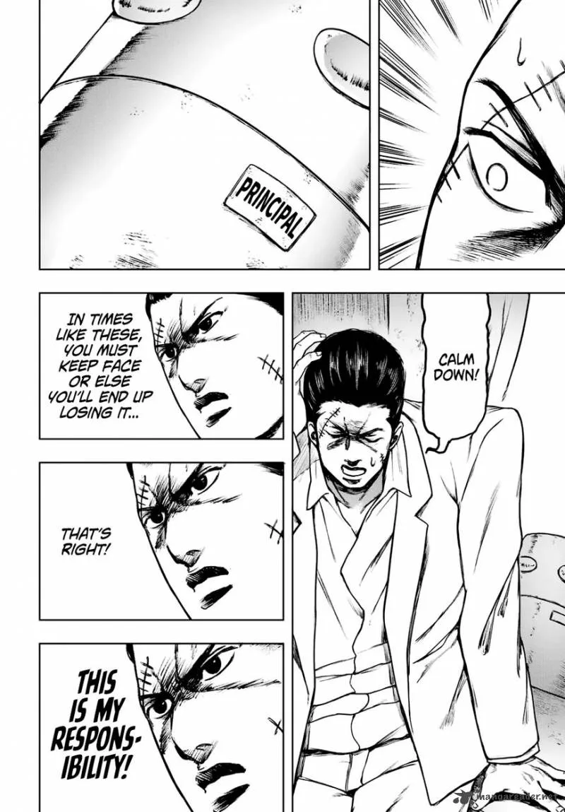 Cromartie Koukou Shokuinshitsu Chapter 2 page 12
