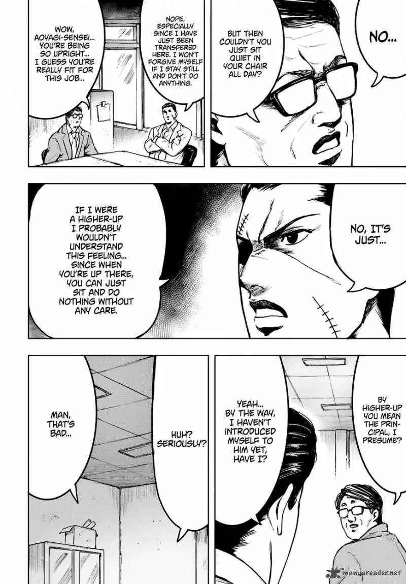 Cromartie Koukou Shokuinshitsu Chapter 2 page 2