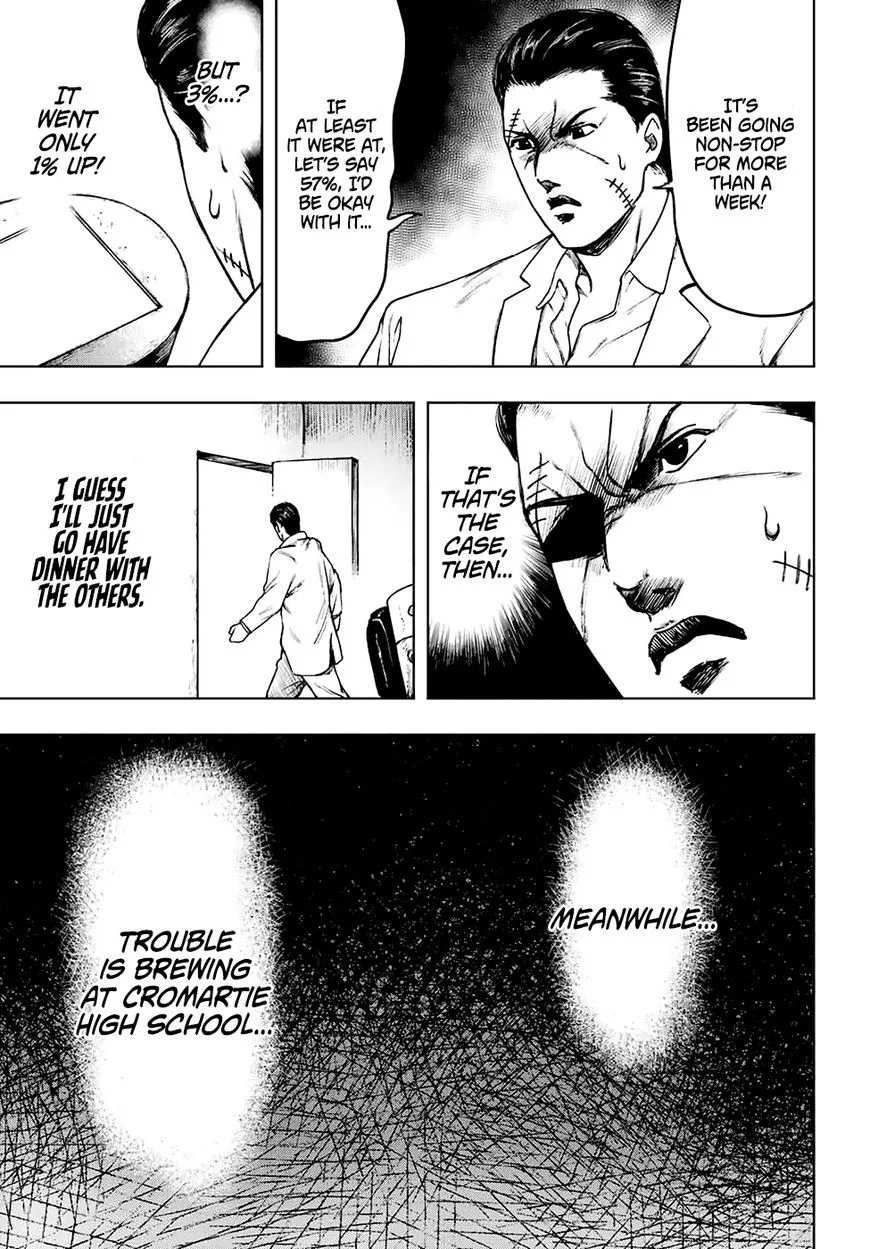 Cromartie Koukou Shokuinshitsu Chapter 3 page 5