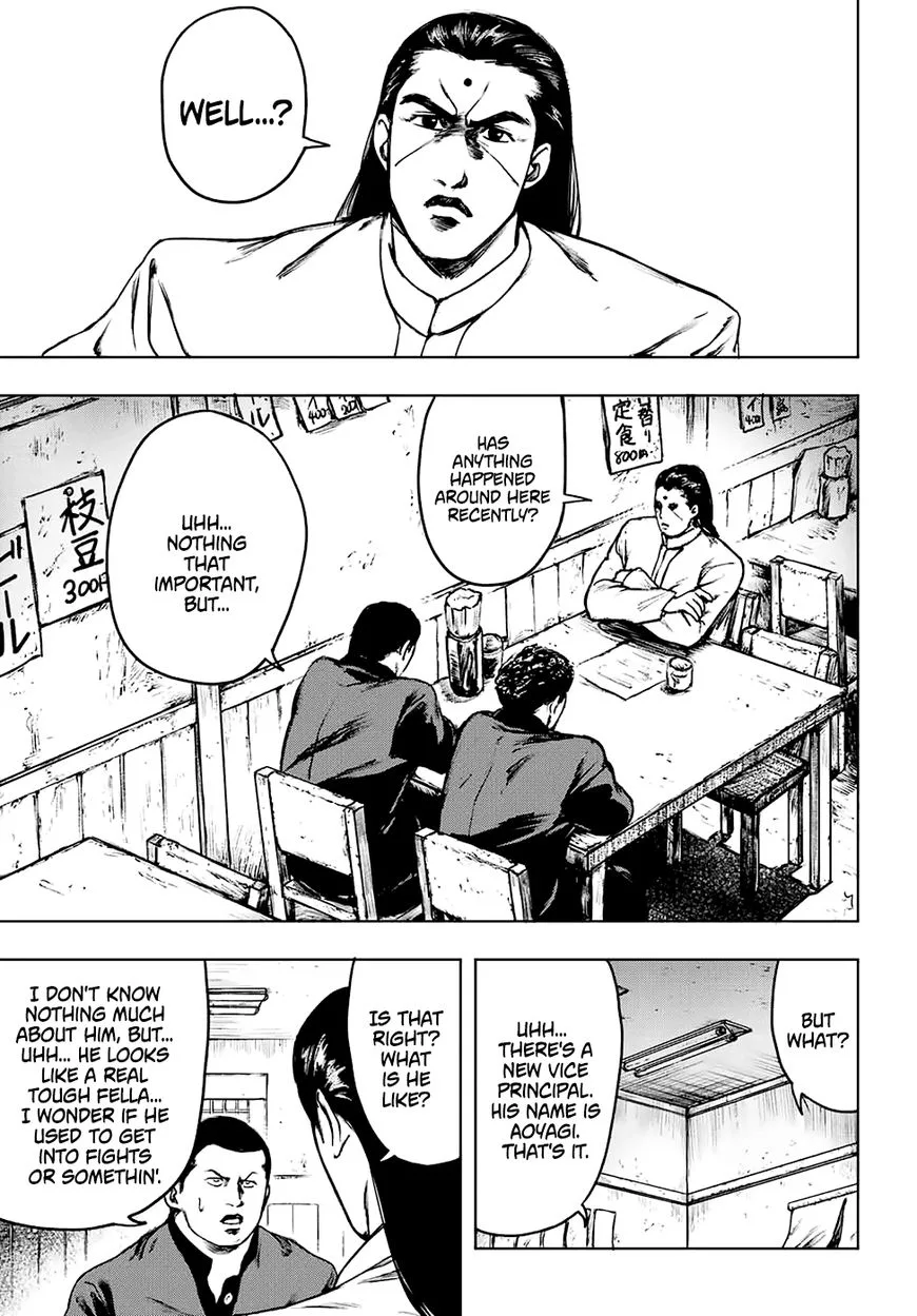 Cromartie Koukou Shokuinshitsu Chapter 3 page 13