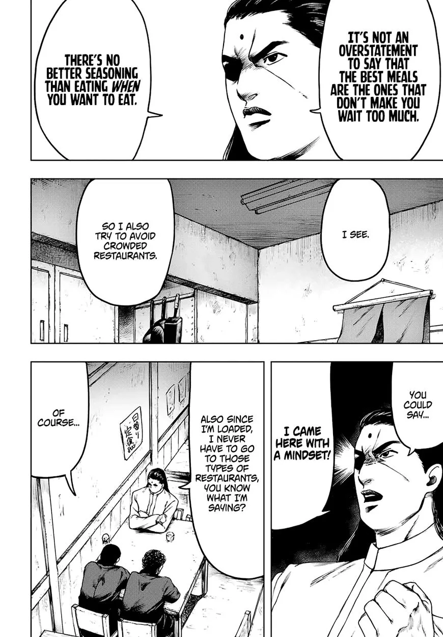 Cromartie Koukou Shokuinshitsu Chapter 3 page 16