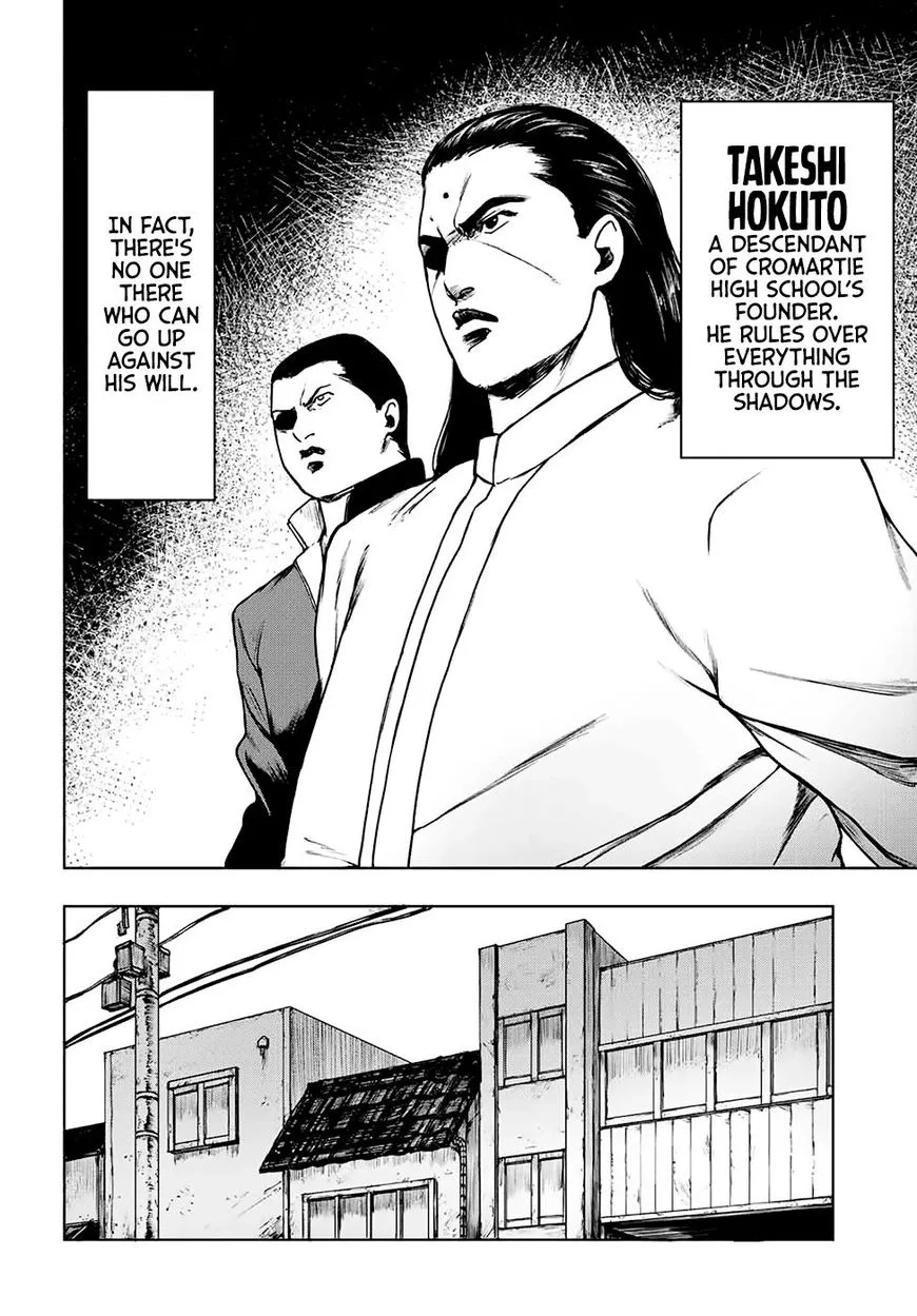 Cromartie Koukou Shokuinshitsu Chapter 3 page 12