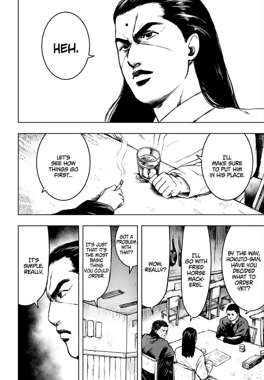 Cromartie Koukou Shokuinshitsu Chapter 3 page 14