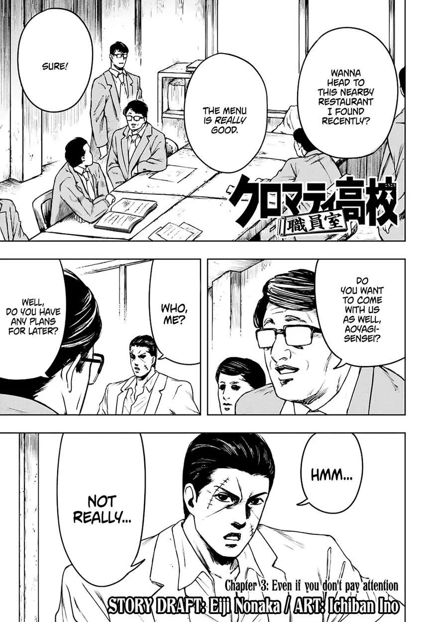 Cromartie Koukou Shokuinshitsu Chapter 3 page 1