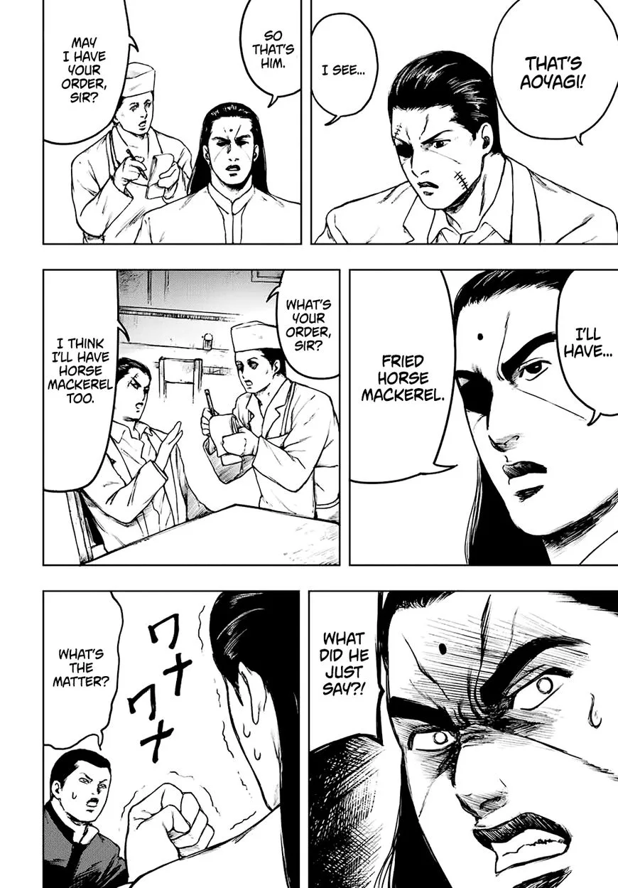 Cromartie Koukou Shokuinshitsu Chapter 3 page 18