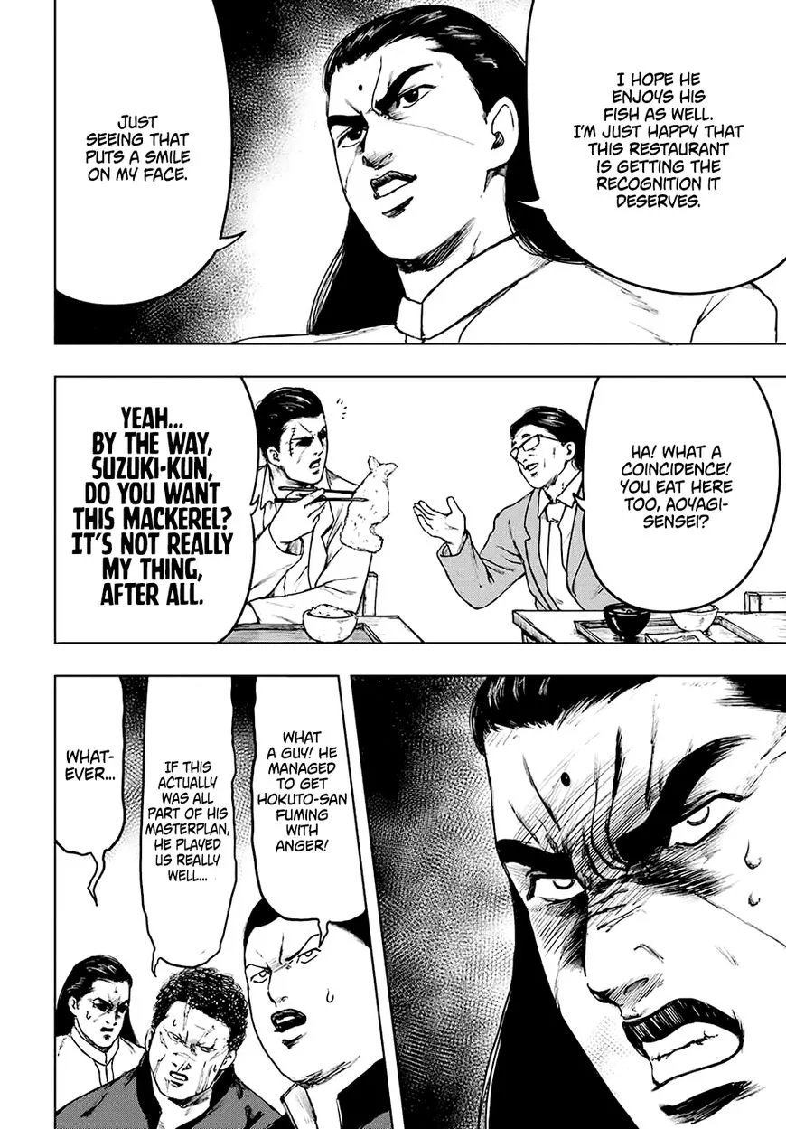 Cromartie Koukou Shokuinshitsu Chapter 3 page 24